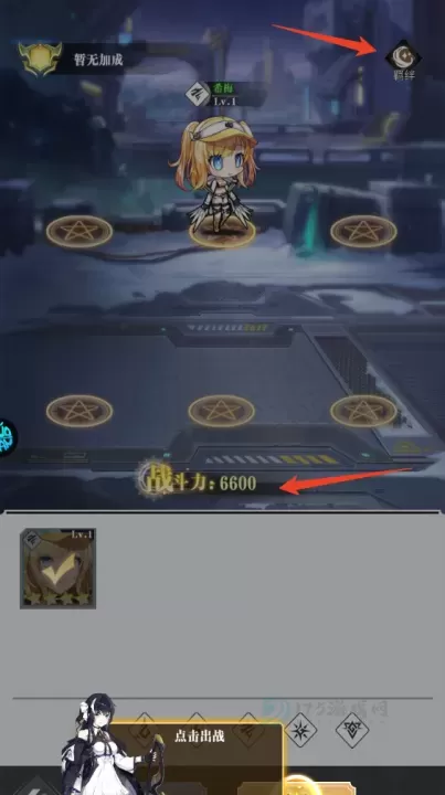 梦想英雄0.1折版_https://www.175yx.com_卡牌对战_第6张