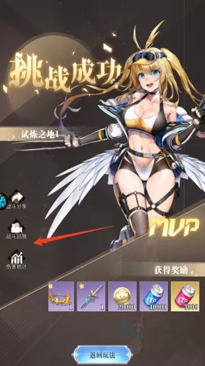 梦想英雄0.1折版_https://www.175yx.com_卡牌对战_第8张