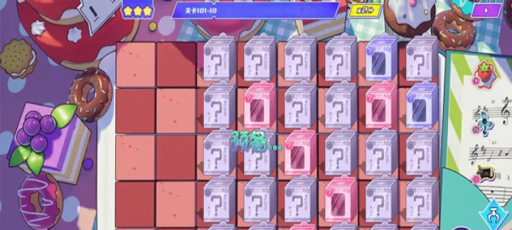 盲盒派对九游版_https://www.175yx.com_策略塔防_第2张