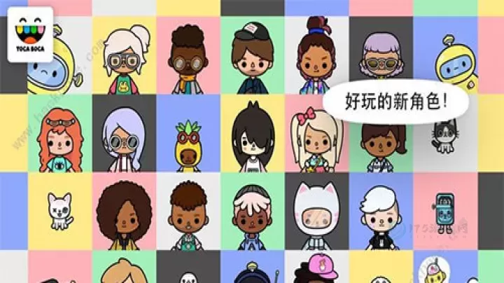 托卡生活世界解锁版_https://www.175yx.com_休闲益智_第2张