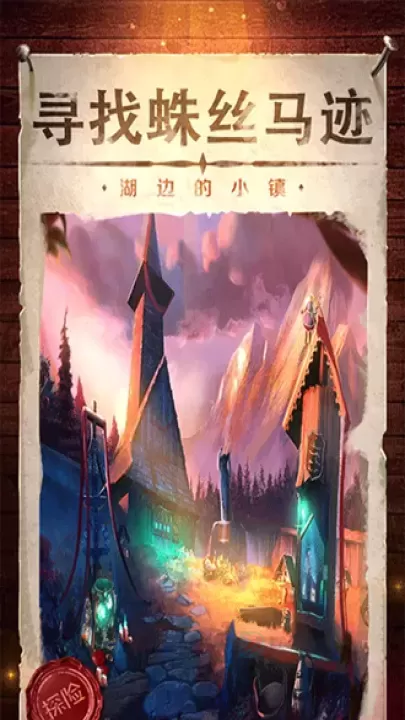 密室逃脱影城之谜4_https://www.175yx.com_冒险解密_第4张