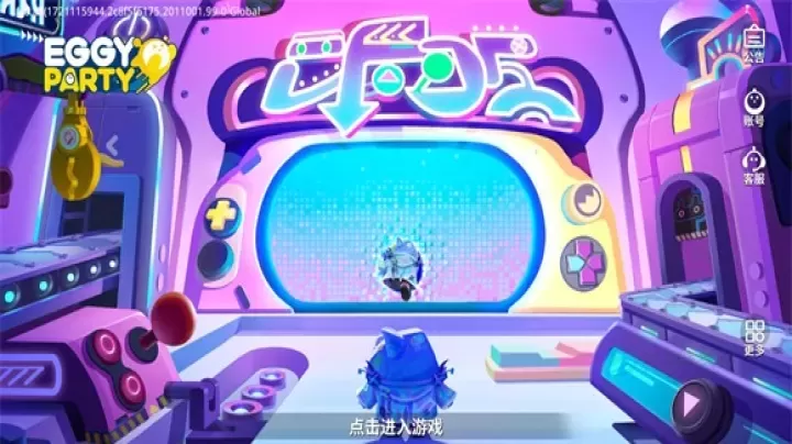 蛋仔派对国际服_https://www.175yx.com_休闲益智_第6张