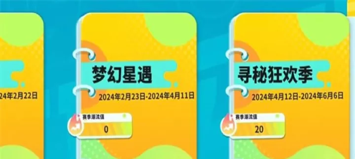 蛋仔派对国际服_https://www.175yx.com_休闲益智_第9张