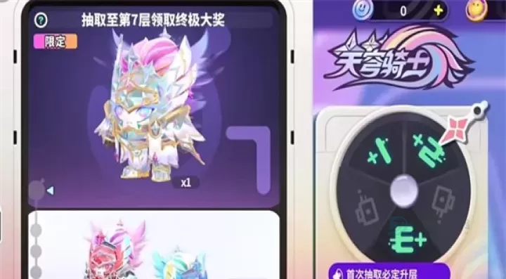 蛋仔派对国际服_https://www.175yx.com_休闲益智_第10张