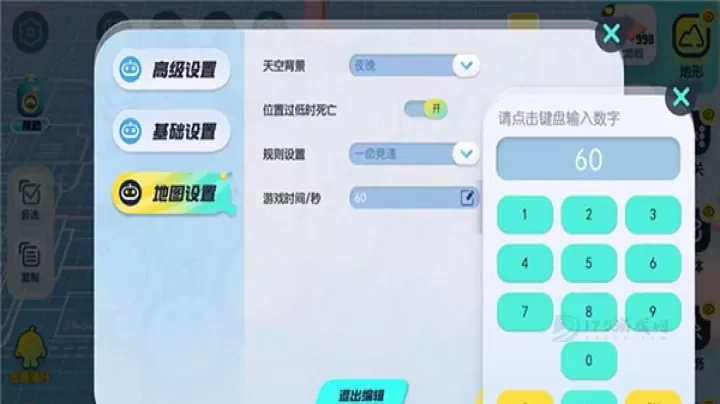 蛋仔派对国际服_https://www.175yx.com_休闲益智_第22张