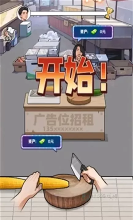 养猪致富新农村_https://www.175yx.com_休闲益智_第1张
