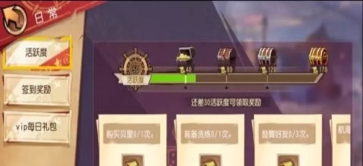 航海王启航_https://www.175yx.com_卡牌对战_第2张