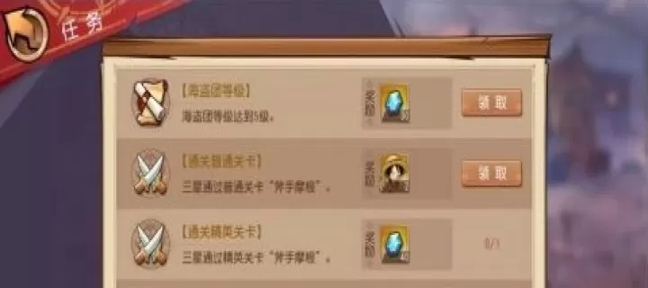航海王启航_https://www.175yx.com_卡牌对战_第3张