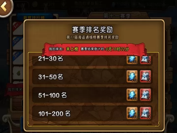航海王启航_https://www.175yx.com_卡牌对战_第11张