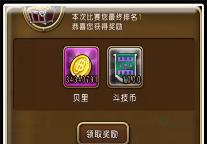 航海王启航_https://www.175yx.com_卡牌对战_第15张