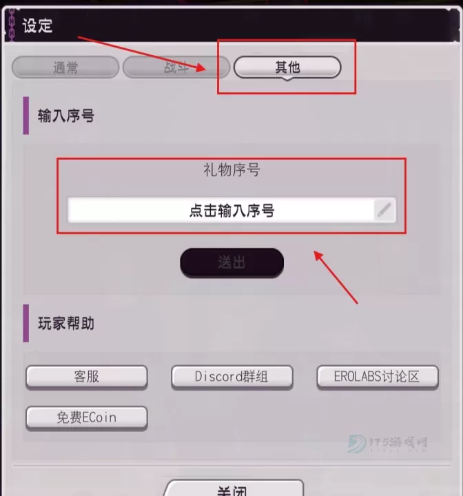 魔竞革命_https://www.175yx.com_角色扮演_第1张