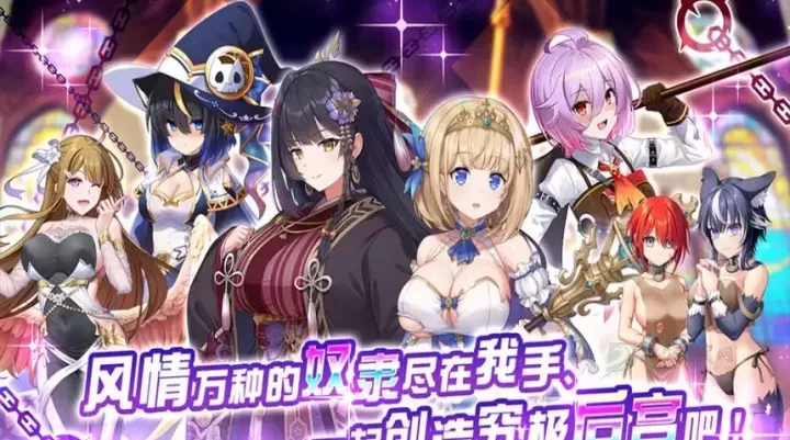 魔竞革命_https://www.175yx.com_角色扮演_第3张