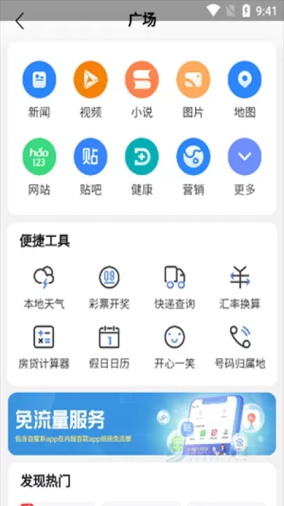 集芳阁云搜_https://www.175yx.com_系统安全_第2张