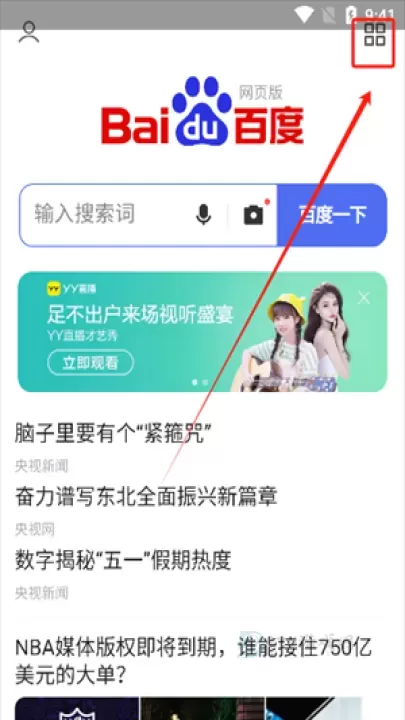 集芳阁云搜_https://www.175yx.com_系统安全_第1张