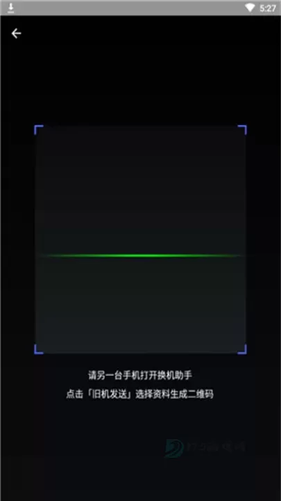 腾讯闪电换机_https://www.175yx.com_系统安全_第3张