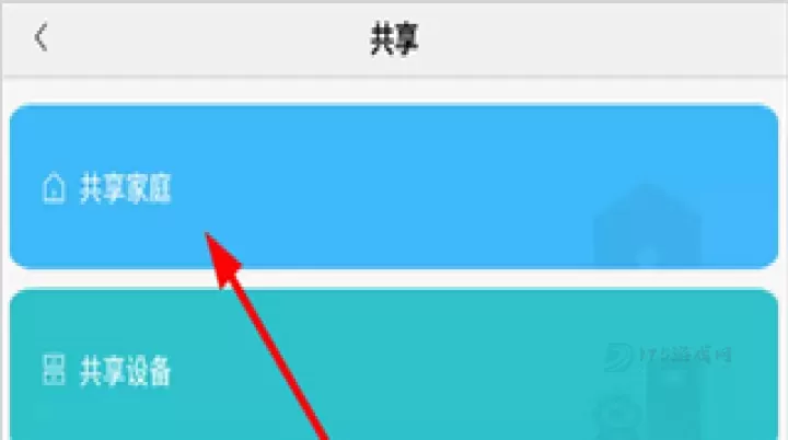 米家监控摄像头_https://www.175yx.com_系统安全_第3张