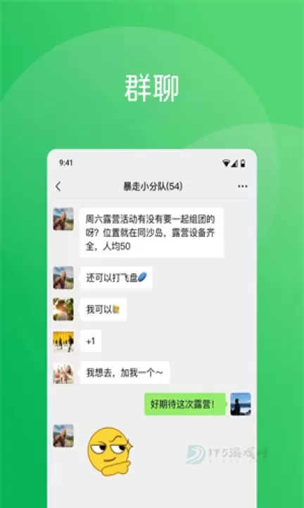 手表蓝色微信_https://www.175yx.com_即时聊天_第1张