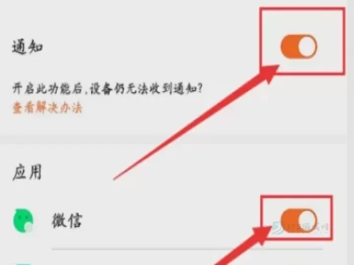 手表蓝色微信_https://www.175yx.com_即时聊天_第6张