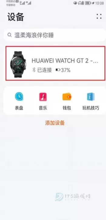 手表蓝色微信_https://www.175yx.com_即时聊天_第8张
