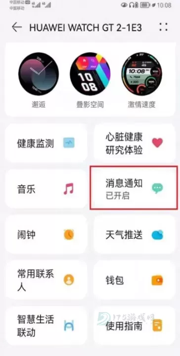 手表蓝色微信_https://www.175yx.com_即时聊天_第9张