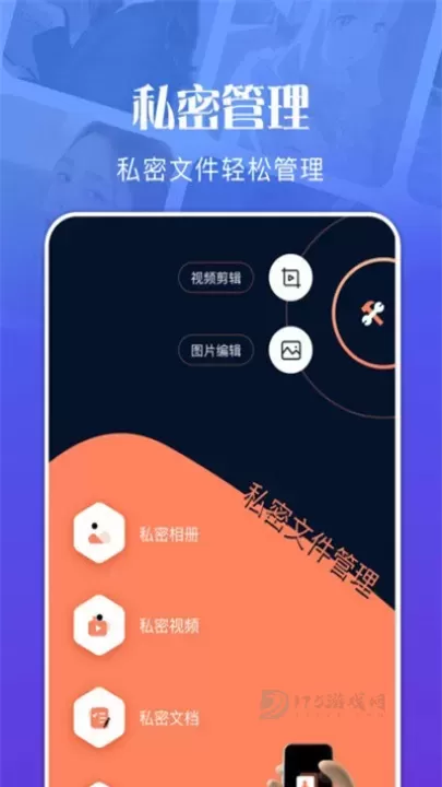 文件管理资源大师_https://www.175yx.com_系统安全_第1张