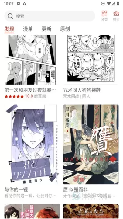 vomic漫画_https://www.175yx.com_书籍阅读_第1张
