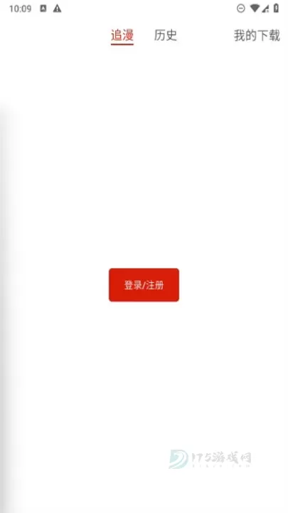 vomic漫画_https://www.175yx.com_书籍阅读_第5张