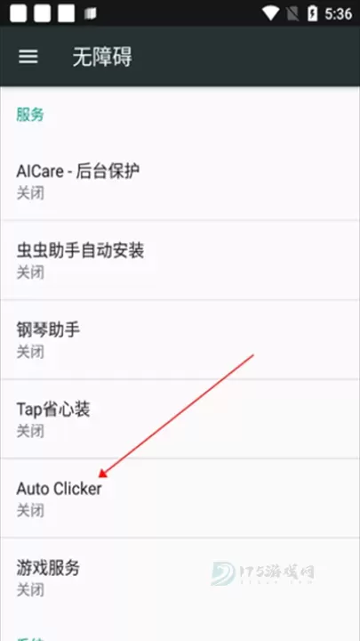 Auto Clicker自动点击器_https://www.175yx.com_系统安全_第2张