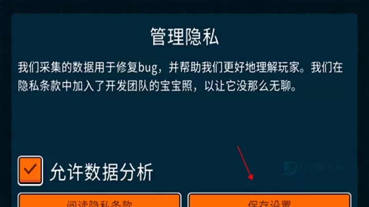 小动物自走棋_https://www.175yx.com_策略塔防_第2张