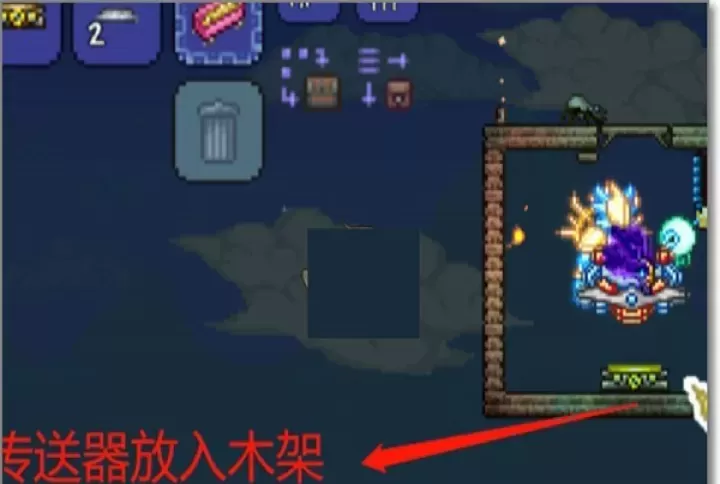 Terraria内置ee悬浮窗_https://www.175yx.com_冒险解密_第3张
