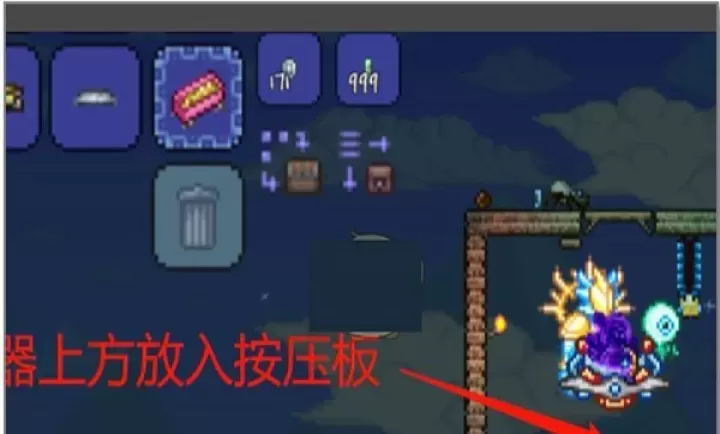 Terraria内置ee悬浮窗_https://www.175yx.com_冒险解密_第4张