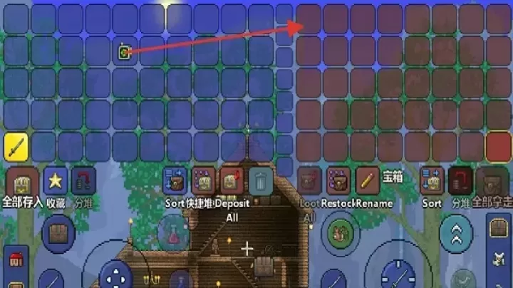 Terraria内置ee悬浮窗_https://www.175yx.com_冒险解密_第9张