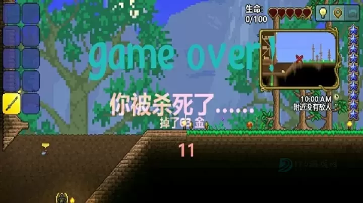 Terraria内置ee悬浮窗_https://www.175yx.com_冒险解密_第13张