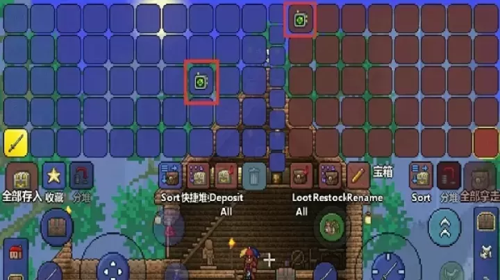 Terraria内置ee悬浮窗_https://www.175yx.com_冒险解密_第14张