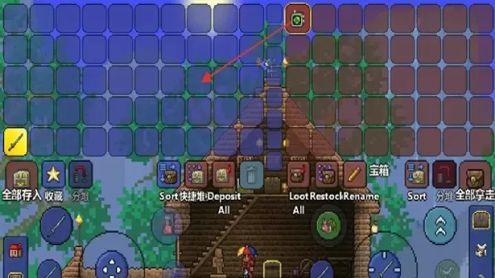Terraria内置ee悬浮窗_https://www.175yx.com_冒险解密_第12张