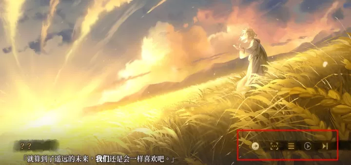 诺提里森于黎明之前_https://www.175yx.com_角色扮演_第2张