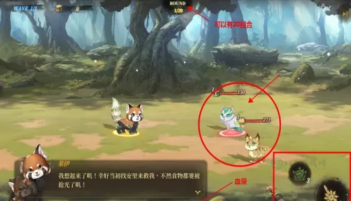 诺提里森于黎明之前_https://www.175yx.com_角色扮演_第3张