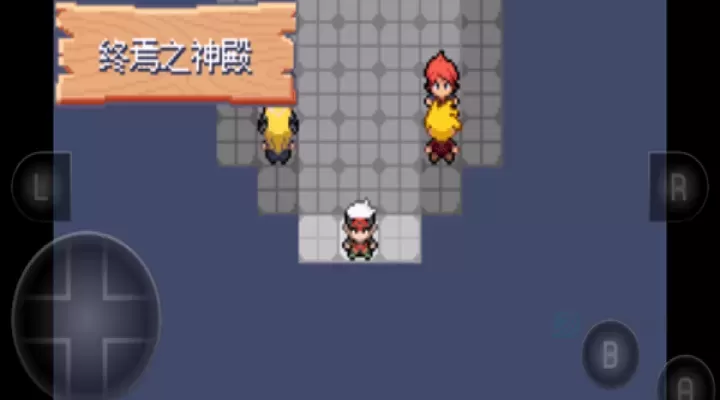 口袋妖怪究极绿宝石5.5许愿盒加强版_https://www.175yx.com_角色扮演_第4张