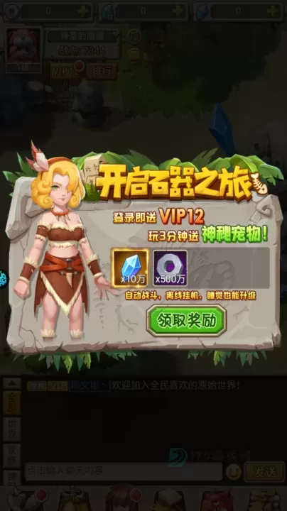 魔物迷宫0.1折版_https://www.175yx.com_角色扮演_第3张