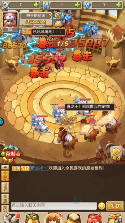 魔物迷宫0.1折版_https://www.175yx.com_角色扮演_第2张