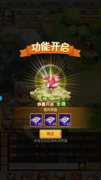魔物迷宫0.1折版_https://www.175yx.com_角色扮演_第8张