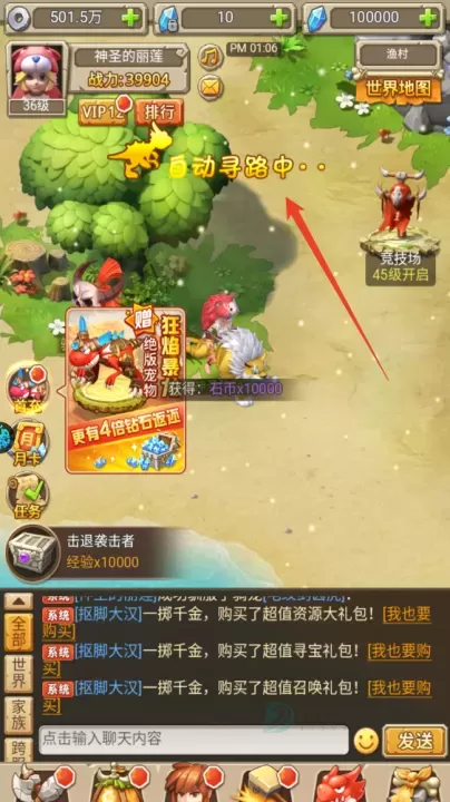 魔物迷宫0.1折版_https://www.175yx.com_角色扮演_第9张