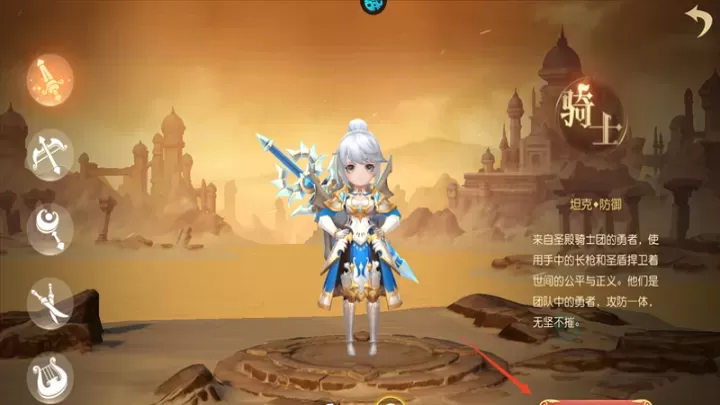 阿尔卡纳战记0.1折版_https://www.175yx.com_角色扮演_第2张