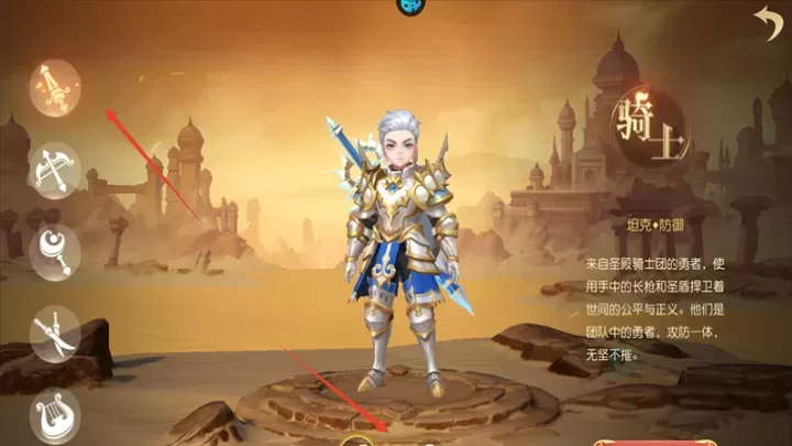 阿尔卡纳战记0.1折版_https://www.175yx.com_角色扮演_第1张