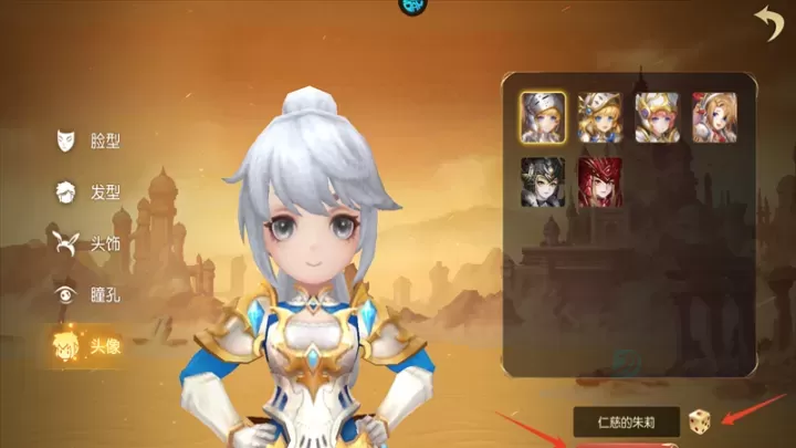阿尔卡纳战记0.1折版_https://www.175yx.com_角色扮演_第4张