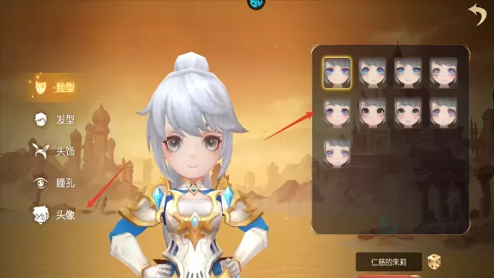 阿尔卡纳战记0.1折版_https://www.175yx.com_角色扮演_第3张