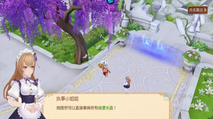 阿尔卡纳战记0.1折版_https://www.175yx.com_角色扮演_第6张