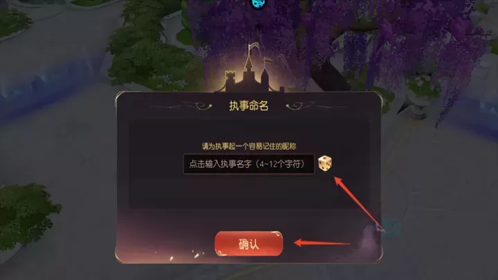 阿尔卡纳战记0.1折版_https://www.175yx.com_角色扮演_第8张