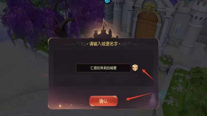 阿尔卡纳战记0.1折版_https://www.175yx.com_角色扮演_第11张