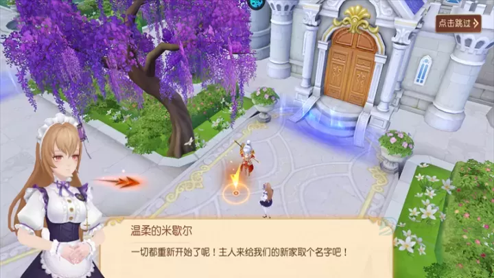 阿尔卡纳战记0.1折版_https://www.175yx.com_角色扮演_第10张